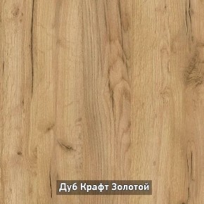 ОЛЬГА-ЛОФТ 33 Шкаф 3-х створчатый в Советском - sovetskiy.mebel24.online | фото 3