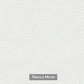 ОЛЬГА-МИЛК 62 Вешало в Советском - sovetskiy.mebel24.online | фото 4