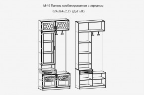 Париж №16 Панель комбин. с зеркалом (ясень шимо свет/силк-тирамису) в Советском - sovetskiy.mebel24.online | фото 2