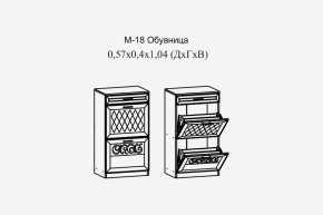 Париж №18 Обувница (ясень шимо свет/силк-тирамису) в Советском - sovetskiy.mebel24.online | фото 2