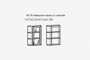 Париж №19 Навесная полка с зеркалом (ясень шимо свет/силк-тирамису) в Советском - sovetskiy.mebel24.online | фото 2