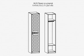 Париж №23 Пенал со штангой (ясень шимо свет/силк-тирамису) в Советском - sovetskiy.mebel24.online | фото 2