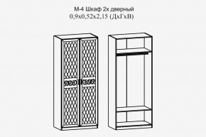 Париж № 4 Шкаф 2-х дв. штанга (ясень шимо свет/силк-тирамису) в Советском - sovetskiy.mebel24.online | фото 2