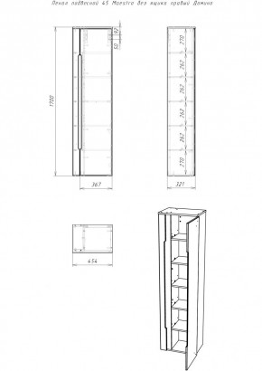 Пенал подвесной 45 Maestro без ящика правый Домино (DM3301P) в Советском - sovetskiy.mebel24.online | фото 2