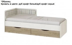 Подростковая Хогвартс (Дуб Вотан/Обсидиан) в Советском - sovetskiy.mebel24.online | фото 3