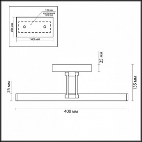 Подсветка для картины Lumion Hikari 3767/8WL в Советском - sovetskiy.mebel24.online | фото 4