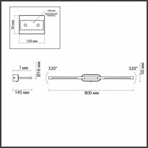 Подсветка для картины Odeon Light Aledo 6635/9WL в Советском - sovetskiy.mebel24.online | фото 4