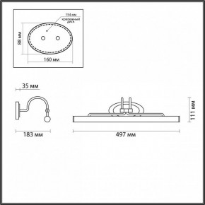 Подсветка для картины Odeon Light Bacca 4907/8WL в Советском - sovetskiy.mebel24.online | фото 3