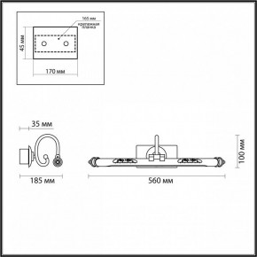 Подсветка для картины Odeon Light Dega 4915/8WL в Советском - sovetskiy.mebel24.online | фото 3