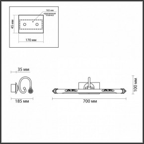 Подсветка для картины Odeon Light Dega 4916/12WL в Советском - sovetskiy.mebel24.online | фото 3