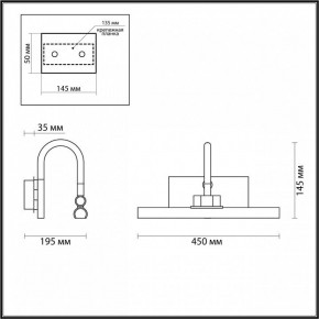 Подсветка для картины Odeon Light Geba 4910/8WL в Советском - sovetskiy.mebel24.online | фото 3