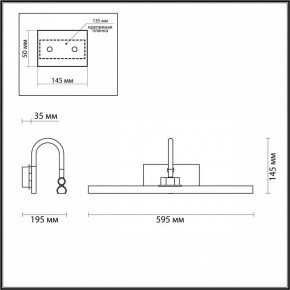 Подсветка для картины Odeon Light Geba 4911/12WL в Советском - sovetskiy.mebel24.online | фото 4