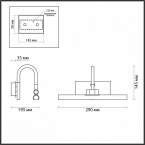 Подсветка для картины Odeon Light Geba 4911/5WL в Советском - sovetskiy.mebel24.online | фото 4