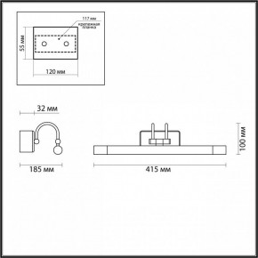 Подсветка для картины Odeon Light Revola 4909/5WL в Советском - sovetskiy.mebel24.online | фото 2