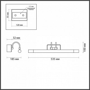 Подсветка для картины Odeon Light Revola 4909/8WL в Советском - sovetskiy.mebel24.online | фото 3