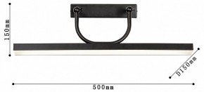 Подсветка для зеркала Favourite Raya 4096-1W в Советском - sovetskiy.mebel24.online | фото 3