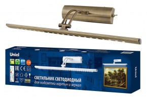 Подсветка для зеркала Uniel ULT UL-00006904 в Советском - sovetskiy.mebel24.online | фото 3