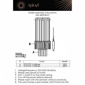 Подвесная люстра Aployt Francesca APL.859.06.27 в Советском - sovetskiy.mebel24.online | фото 11