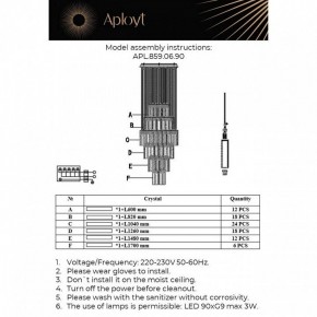Подвесная люстра Aployt Francesca APL.859.06.90 в Советском - sovetskiy.mebel24.online | фото 13