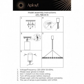 Подвесная люстра Aployt Rezeda APL.788.03.15 в Советском - sovetskiy.mebel24.online | фото 13