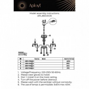 Подвесная люстра Aployt Selestina APL.663.03.05 в Советском - sovetskiy.mebel24.online | фото 13
