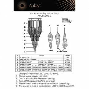 Подвесная люстра Aployt Teresa APL.855.06.13 в Советском - sovetskiy.mebel24.online | фото 10