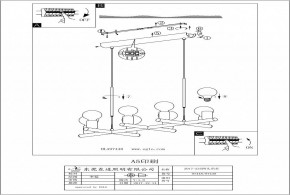Подвесная люстра Eglo ПРОМО Adri 2 97448 в Советском - sovetskiy.mebel24.online | фото 3