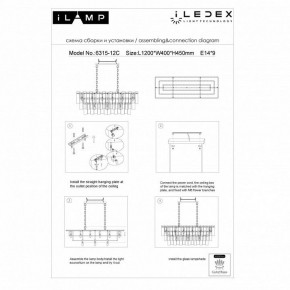 Подвесная люстра iLamp Manhattan P6315-1200 BR в Советском - sovetskiy.mebel24.online | фото 5