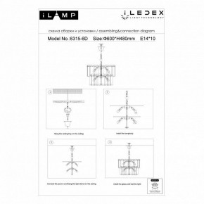 Подвесная люстра iLamp Manhattan P6315-D600 BR в Советском - sovetskiy.mebel24.online | фото 5