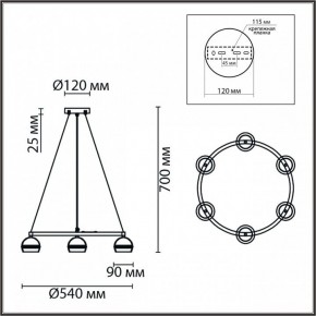 Подвесная люстра Lumion Luazana 8242/6 в Советском - sovetskiy.mebel24.online | фото 6