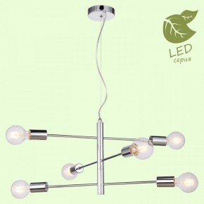 Подвесная люстра Lussole Huron GRLSP-8154 в Советском - sovetskiy.mebel24.online | фото 3