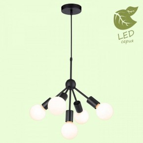 Подвесная люстра Lussole Kenner GRLSP-8271 в Советском - sovetskiy.mebel24.online | фото 3