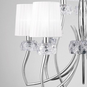 Подвесная люстра Mantra Loewe 4630 в Советском - sovetskiy.mebel24.online | фото 8