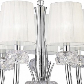 Подвесная люстра Mantra Loewe 4632 в Советском - sovetskiy.mebel24.online | фото