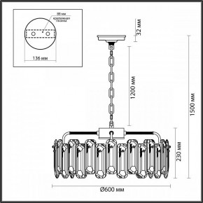 Подвесная люстра Odeon Light Bullon 5069/10 в Советском - sovetskiy.mebel24.online | фото 6