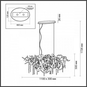 Подвесная люстра Odeon Light Chainy 5066/10 в Советском - sovetskiy.mebel24.online | фото 5