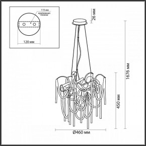 Подвесная люстра Odeon Light Chainy 5066/6 в Советском - sovetskiy.mebel24.online | фото 5