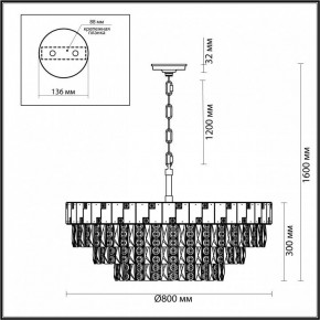 Подвесная люстра Odeon Light Chessi 5076/21 в Советском - sovetskiy.mebel24.online | фото 5