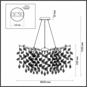 Подвесная люстра Odeon Light Delica 4969/10 в Советском - sovetskiy.mebel24.online | фото 5