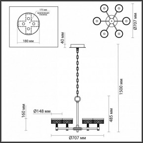 Подвесная люстра Odeon Light Fivre 5032/36L в Советском - sovetskiy.mebel24.online | фото 5