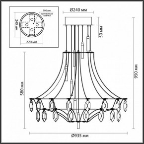 Подвесная люстра Odeon Light Flamenco 6699/51CL в Советском - sovetskiy.mebel24.online | фото 5