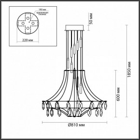 Подвесная люстра Odeon Light Flamenco 7000/51L в Советском - sovetskiy.mebel24.online | фото 3