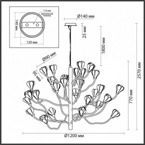 Подвесная люстра Odeon Light Gardi 5090/30 в Советском - sovetskiy.mebel24.online | фото 2