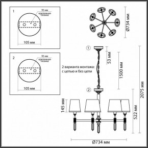 Подвесная люстра Odeon Light London 4894/7 в Советском - sovetskiy.mebel24.online | фото 4