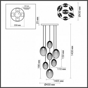 Подвесная люстра Odeon Light Mussels 5038/7 в Советском - sovetskiy.mebel24.online | фото 4