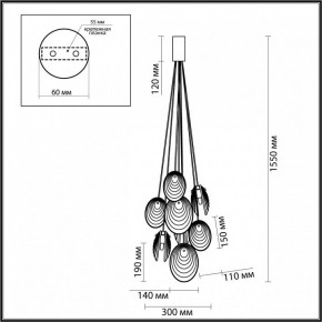 Подвесная люстра Odeon Light Mussels 5038/8 в Советском - sovetskiy.mebel24.online | фото 4
