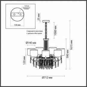 Подвесная люстра Odeon Light Nicole 4886/7 в Советском - sovetskiy.mebel24.online | фото 7