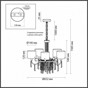 Подвесная люстра Odeon Light Nicole 4890/5 в Советском - sovetskiy.mebel24.online | фото 4