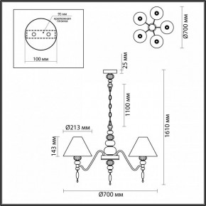 Подвесная люстра Odeon Light Sochi 4896/5 в Советском - sovetskiy.mebel24.online | фото 6