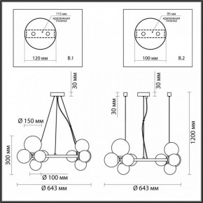 Подвесная люстра Odeon Light Tovi 4818/11 в Советском - sovetskiy.mebel24.online | фото 6